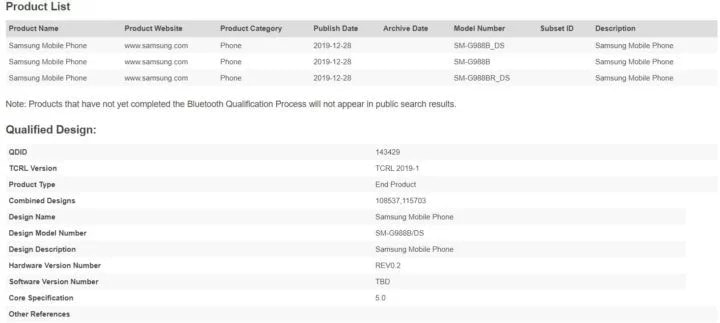 Galaxy S11+ Bluetooth certification