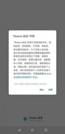 Breeno