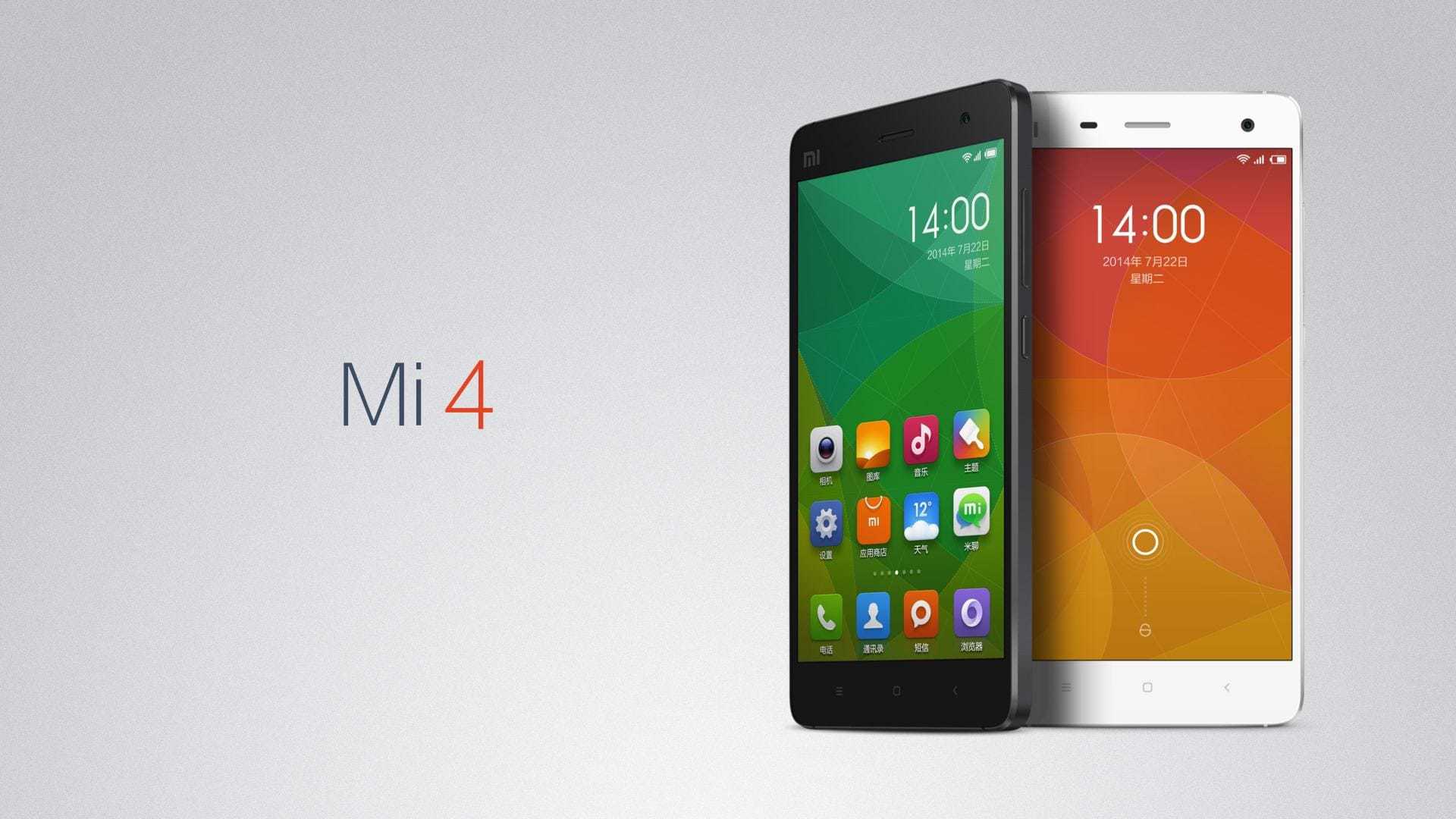 Install TWRP Recovery and Root Mi 4