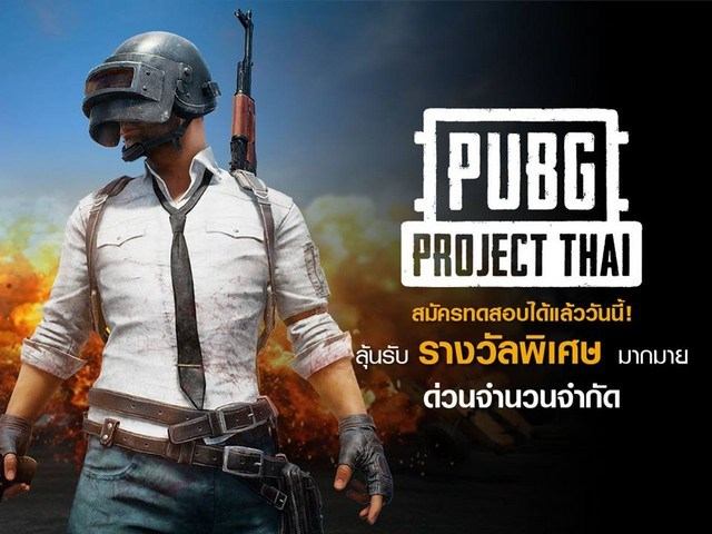 PUBG Thai