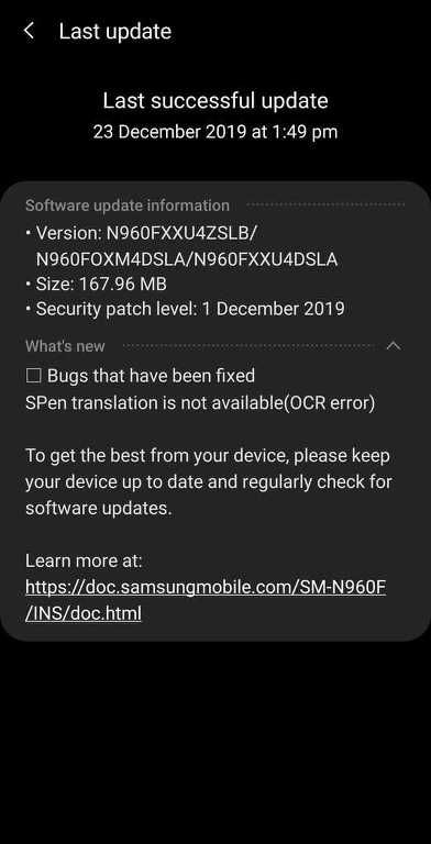Android 10 Beta 4 Hotfix update for Galaxy Note 9