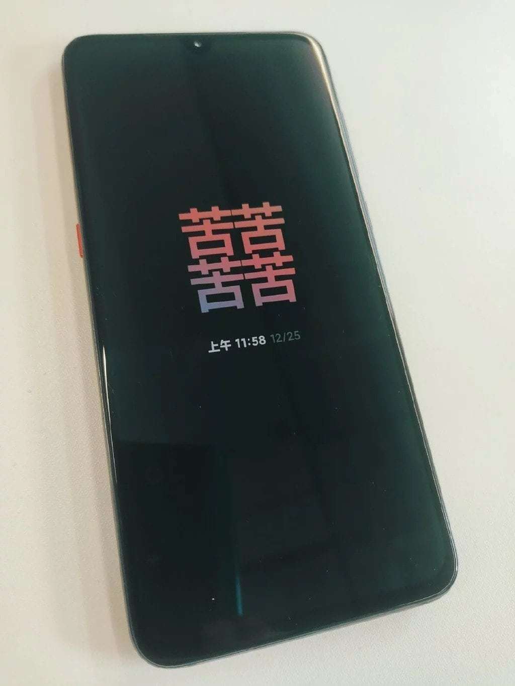 Xiaomi's new ambient display clock