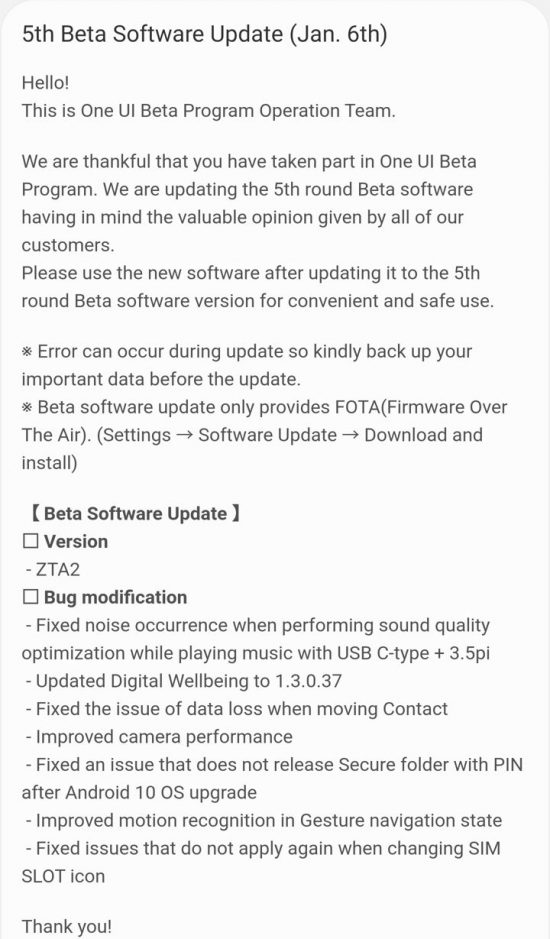 Android 10 Beta 5 update for Galaxy S9/S9+