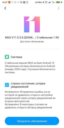 Xiaomi Mi MIX 2S stable Android 10 update