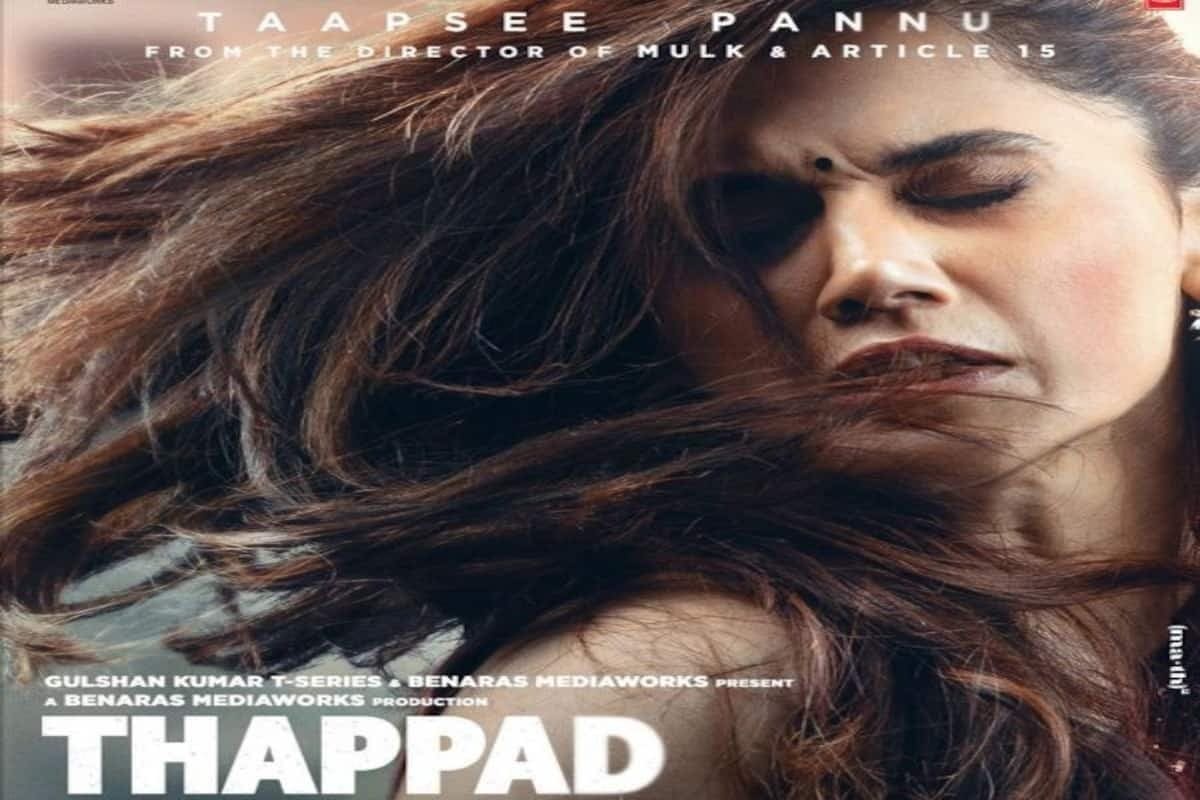 Thappad