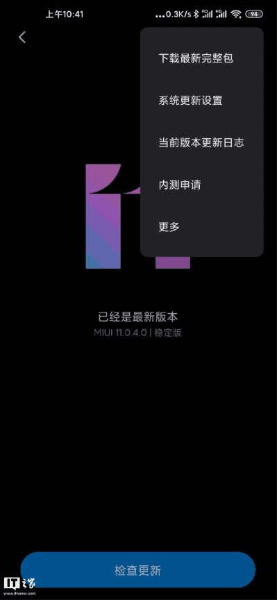 Xiaomi 2