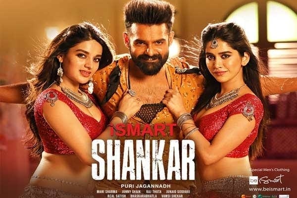 ismart shankar in Hindi