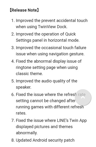 Asus ROG Phone 1 (Update)