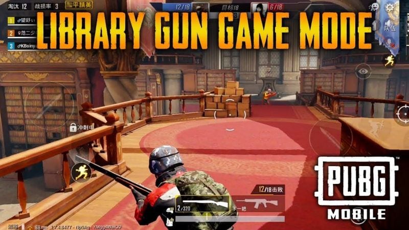 Library Mode in PUBG Mobile