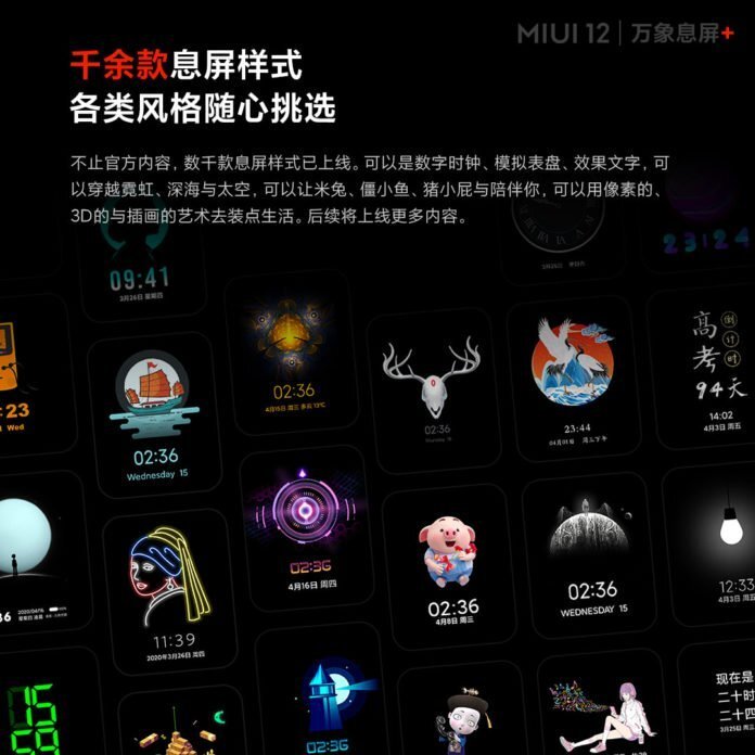 Miui 12 Aod Always On Display Feature More Than 1000 Custom Animated Styles