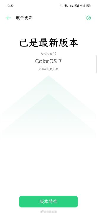 ColorOS 7 Oppo Reno2 Android 10