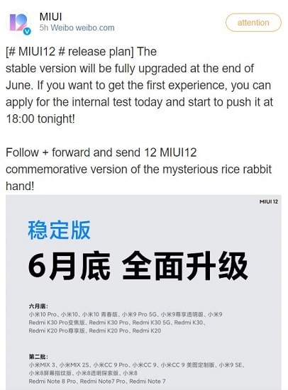 MIUI 12 Update Schedule