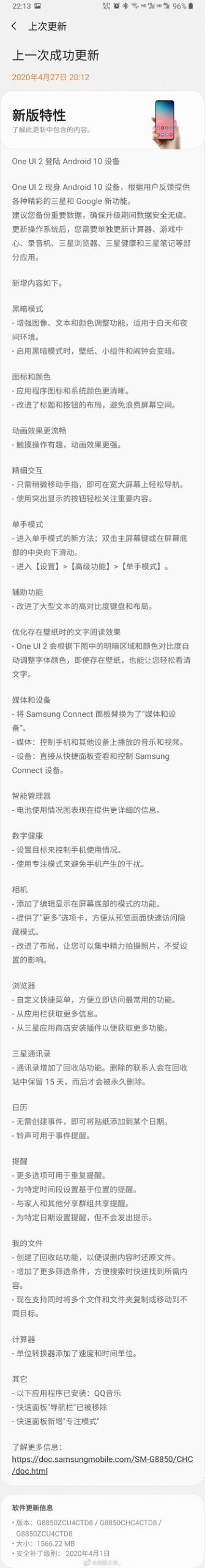 Samsung Galaxy A8 Star (1)