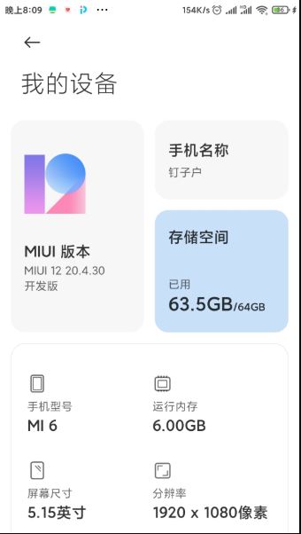 xiaomi mi-6 miui 12